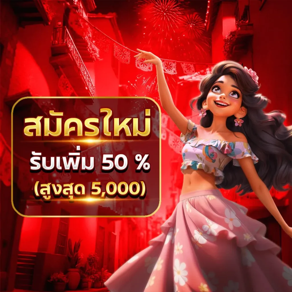 sompon99 ทางเข้า