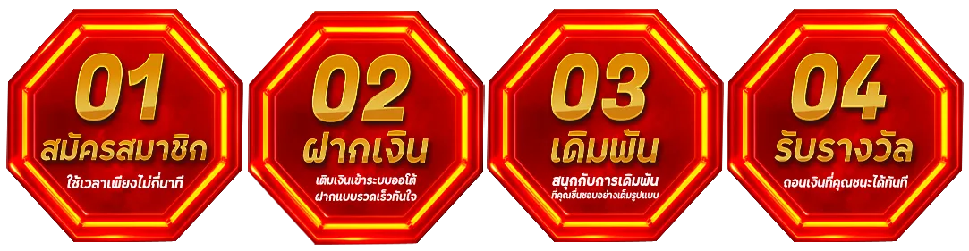 som pon 99 เครดิตฟรี